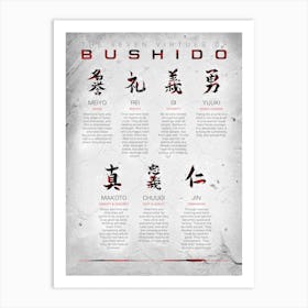 Bushido Virtues Black 1 Art Print