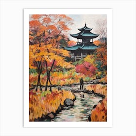 Autumn Gardens Painting Ryoan Ji Garden Japan 4 Art Print