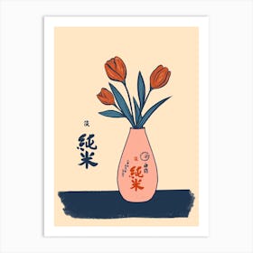 Japanese Tulips Art Print