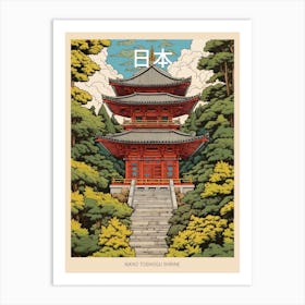 Nikko Toshogu Shrine, Japan Vintage Travel Art 2 Poster Art Print