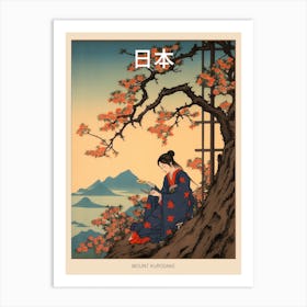 Mount Kurodake, Japan Vintage Travel Art 2 Poster Art Print