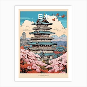 Okayama Castle, Japan Vintage Travel Art 1 Poster Art Print
