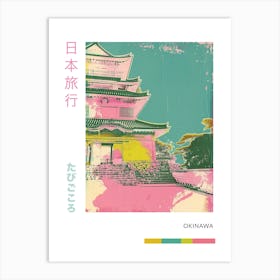 Okinawa Japan Retro Duotone Silkscreen Poster 3 Art Print