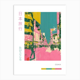 Osaka Retro Silkscreen 1 Poster Art Print
