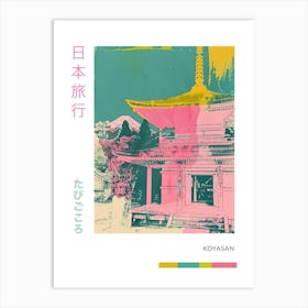 Koyasan Japan Retro Duotone Silkscreen Poster 6 Art Print