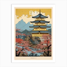 Kinkaku Ji, Japan Vintage Travel Art 4 Poster Art Print