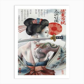 A Realistic Watercolor Painting Of a traditional Japanese Tattoed Woman The Crimson Blade: Tattooed Shogun Woman in Traditional Samurai Garb Art Print