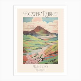 Flower Market Mount Aso In Kumamoto Japanese Landscape 4 Poster Art Print