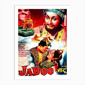 Jadoo, Bollywood Hero, Movie Poster Art Print