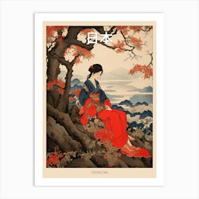 Osorezan, Japan Vintage Travel Art 1 Poster Art Print