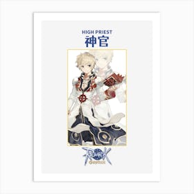 Ragnarok Online High Priest Male Art Print