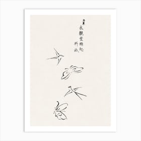 Japanese Vintage Original Woodblock Print Of Butterflies And Birds From Yatsuo No Tsubaki, Taguchi Tomoki Art Print