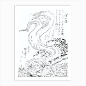 Toriyama Sekien Vintage Japanese Woodblock Print Yokai Ukiyo-e Enenra Art Print