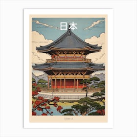 Todai Ji, Japan Vintage Travel Art 4 Poster Art Print