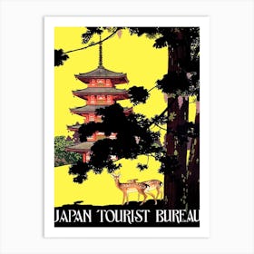 Japan, Traditional Japanese Temple Tower Art Print