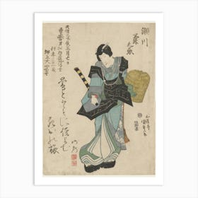 Standing Woman With Head Slightly Bend And Turned To Pr; Woman Holds An Inverted Straw Basket () In Her Pl Hand Art Print