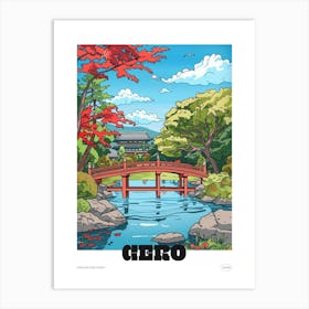 Gero Japan Colourful Travel Poster Art Print