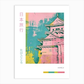 Himeji Japan Duotone Silkscreen Poster 8 Art Print