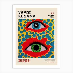 Yayoi Kusama 5 Art Print