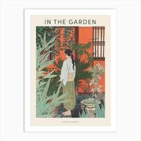 In The Garden Poster Ryoan Ji Garden Japan 12 Art Print