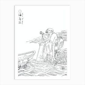 Toriyama Sekien Vintage Japanese Woodblock Print Yokai Ukiyo-e Umi Zato Art Print