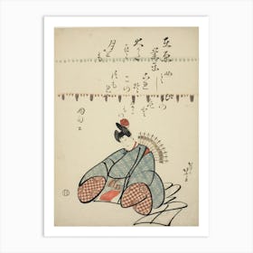 Ariwara No Narihira, From The Series Portraits Of Six Poets, Katsushika Hokusai Art Print