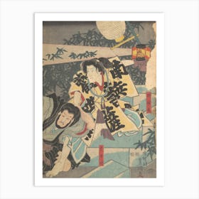 Print 34 By Utagawa Kunisada Art Print