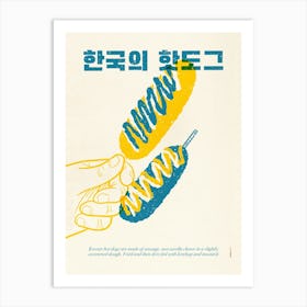 Korean Hot Dog Art Print