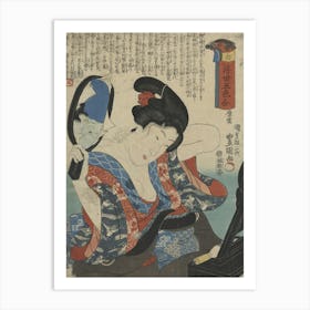 Shiro, Original from the Library of Congress. Art Print