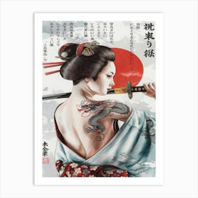 Rising Sun Guardian: Japanese Shogun Woman in Samurai Armor and Floral Tattoos Art Print