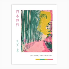Arashiyama Bamboo Grove Duotone Silkscreen Poster 1 Art Print