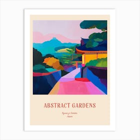 Colourful Gardens Ryoan Ji Garden Japan 5 Red Poster Art Print