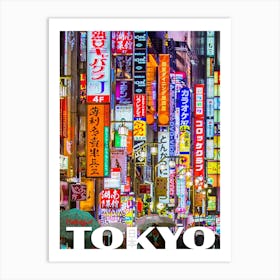 Tokyo City At Night Art Print