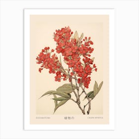 Hanakotoba Crape Myrtle 1 Vintage Japanese Botanical Poster Art Print