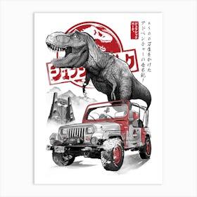 Jurassic Sumi E Jpeg 3000?�?4000 Póster