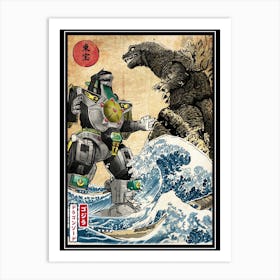 King Of The Monsters Vs Dragonzord Art Print