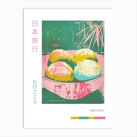 Takoyaki Duotone Silkscreen Poster 1 Art Print