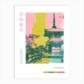 Kanazawa Japan Duotone Silkscreen Poster 9 Art Print
