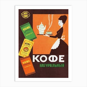 Soviet coffee vintage poster, coffee poster 3 Art Print