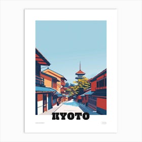 Gion District Kyoto 2 Colourful Illustration Poster Art Print