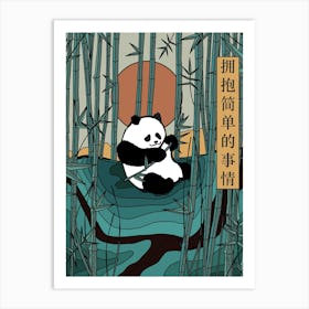 Panda In Bamboo Forest Art Print