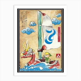 Wind Waker Woodblock Art Print