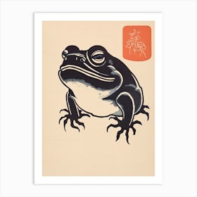 Frog Matsumoto Hoji Inspired Japanese Neutrals And Red 1 Art Print