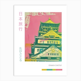 Osaka Castle Duotone Silkscreen Poster 3 Art Print