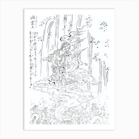 Toriyama Sekien Vintage Japanese Woodblock Print Yokai Ukiyo-e Takirei O Art Print