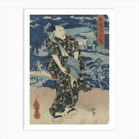 Naritaya Hakuen Musashi Meisho Cyōfu No Tamagawa Art Print