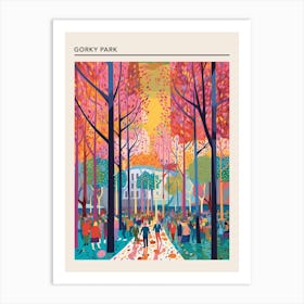 Gorky Park Moscow Russia 2 Art Print