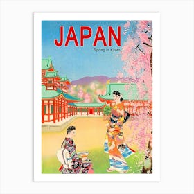 Japan, Spring In Kyoto Art Print