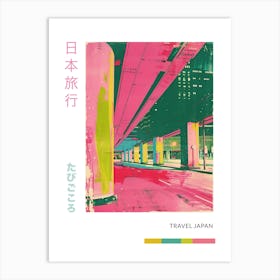 Japanese Food Duotone Silkscreen Poster 2 Art Print