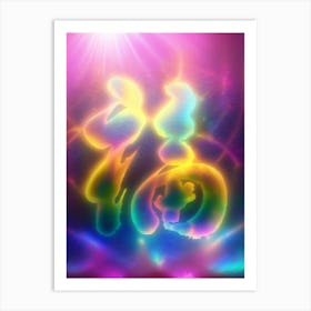 Scripted Blessings: Chinese Fu Artistry Art Print